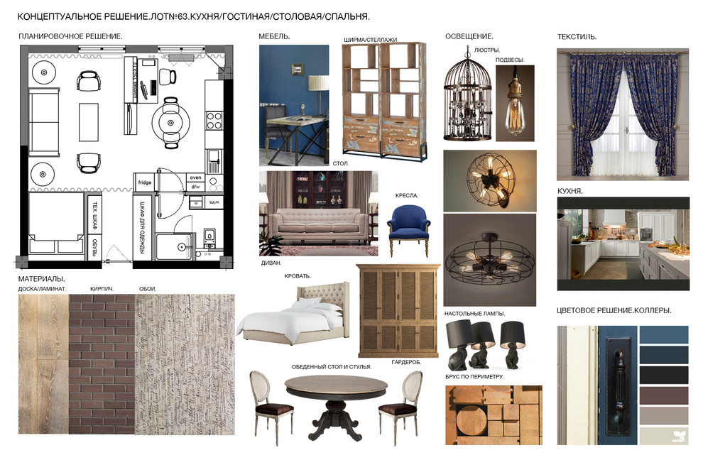 Квартира, Москва, 41м2