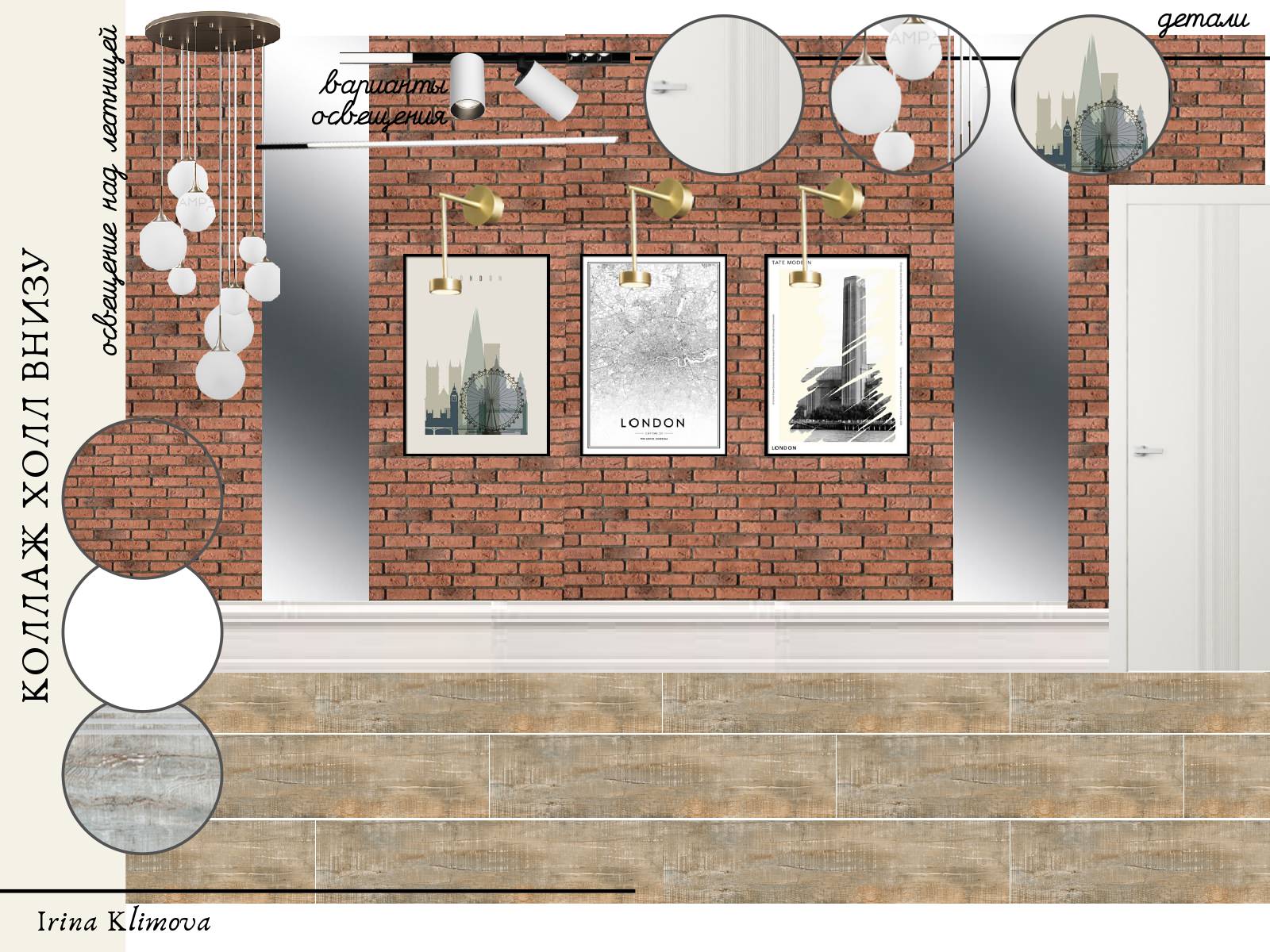 Мини-проект холла таунхауса