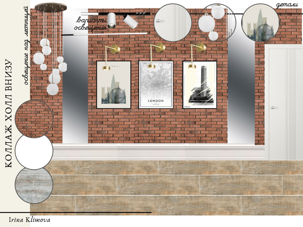 Мини-проект холла таунхауса