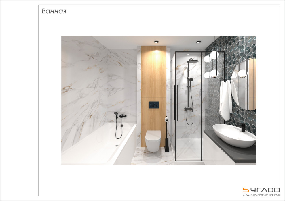 Обложка проекта: Квартира на Ноградской