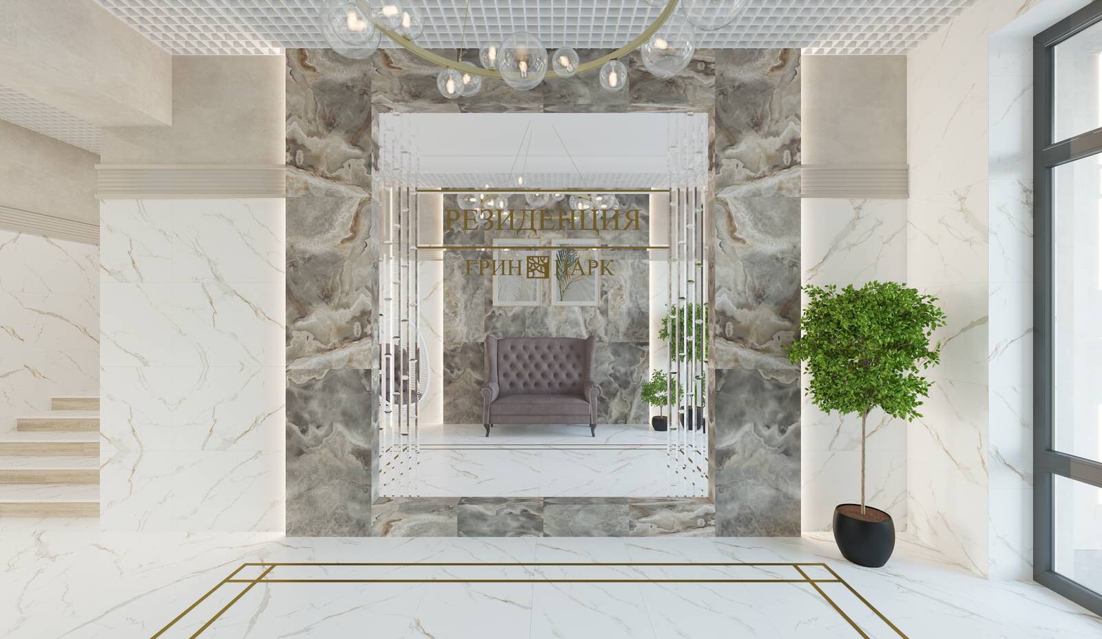 Входная группа ЖК  Резиденция Грин Парк