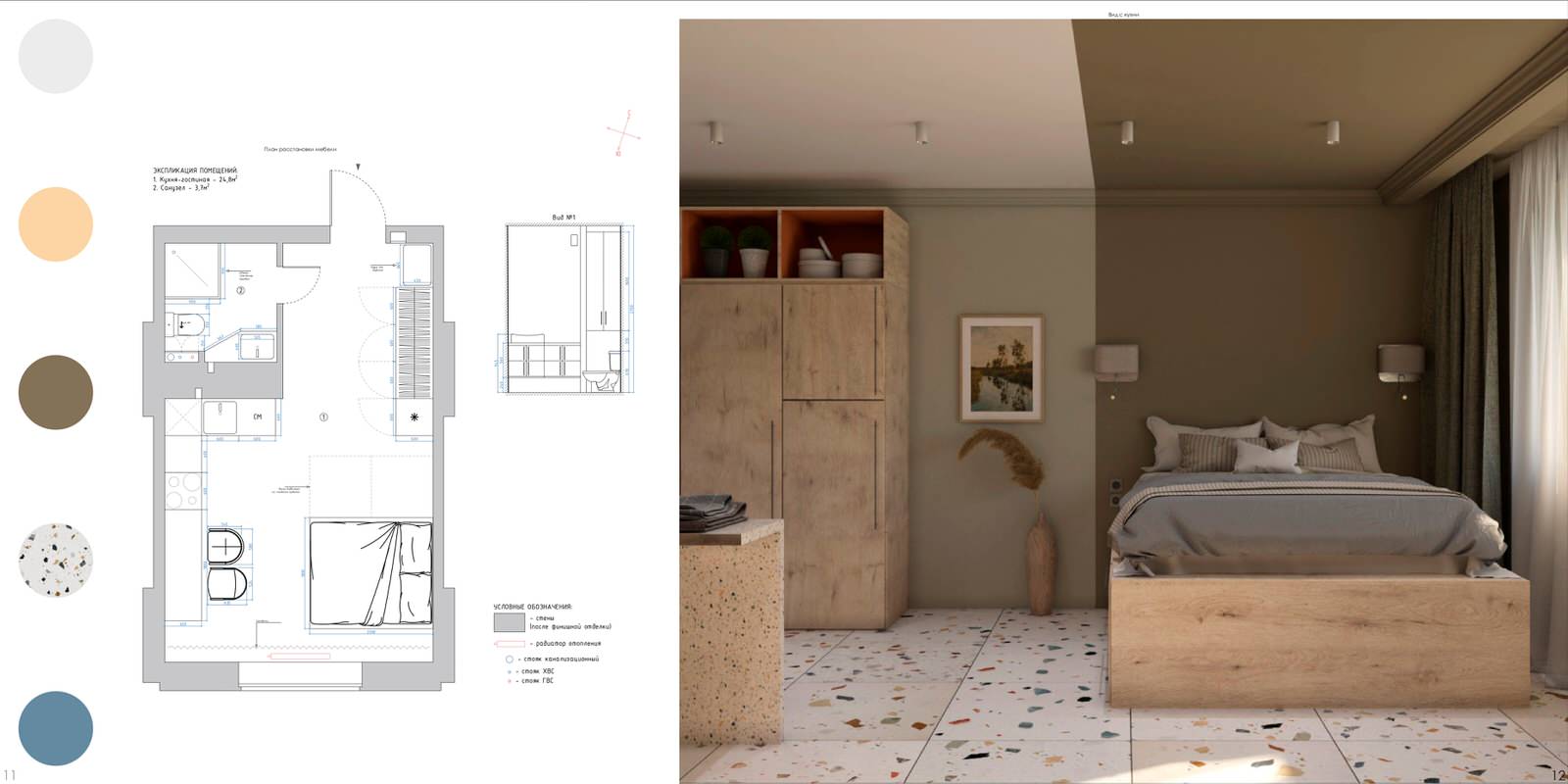 Обложка проекта: Альбом с проектами
