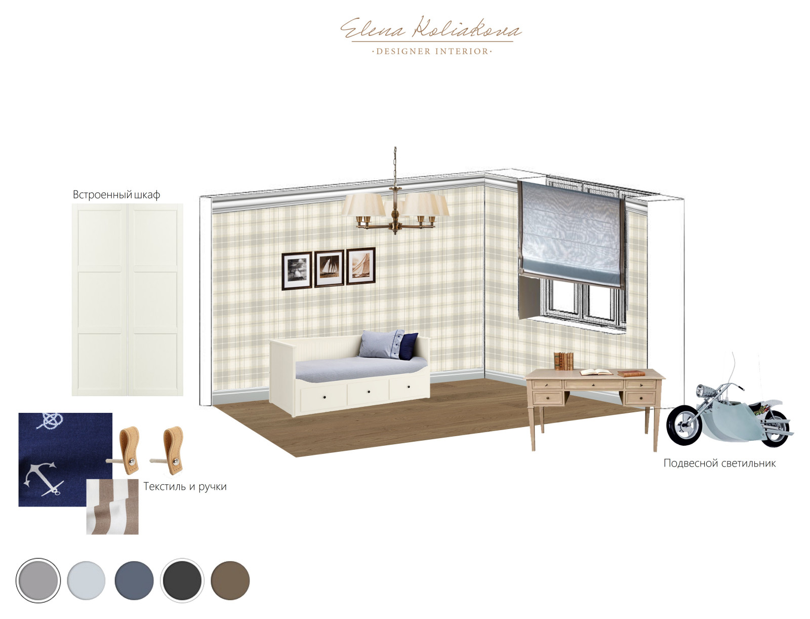 ЖК Лесной бульвар