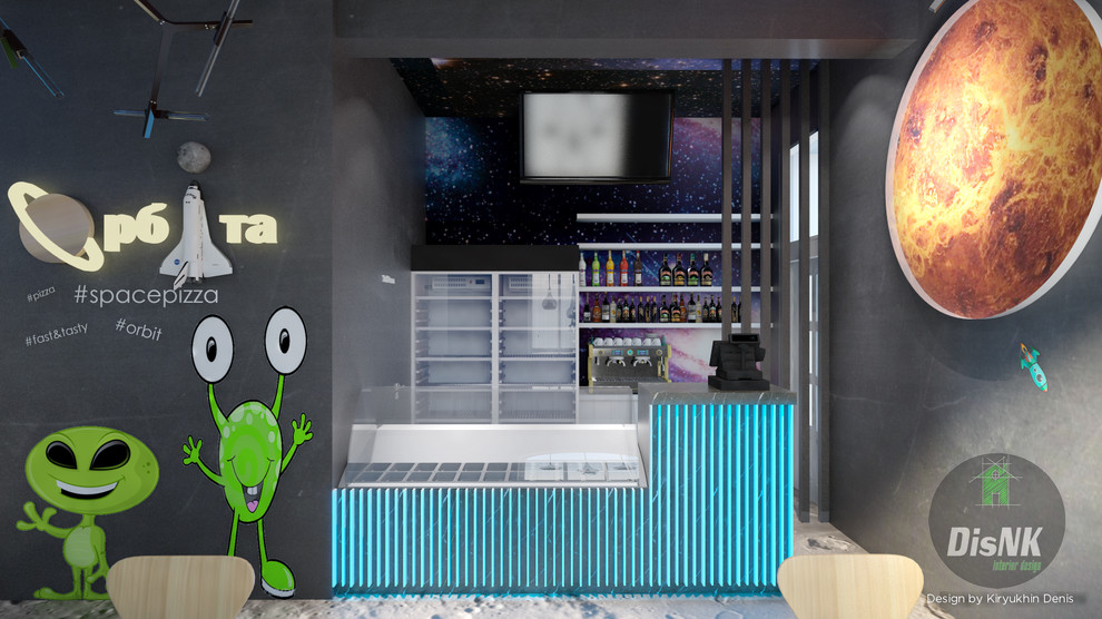 Кафе "Орбита"