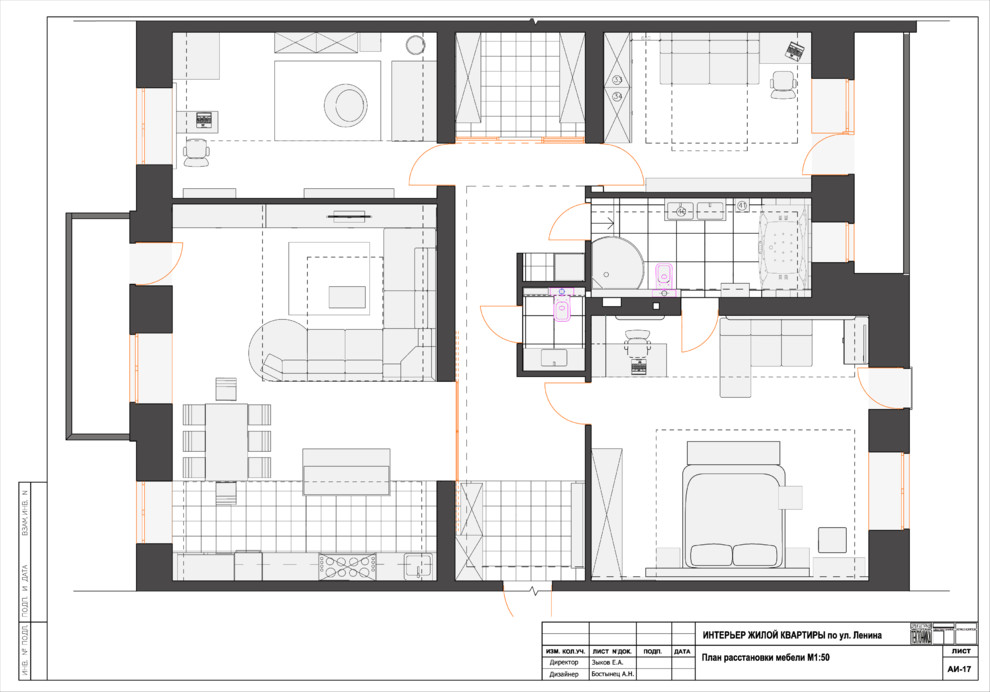 Квартира 160 кв.м