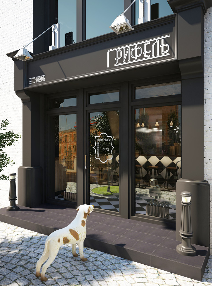 Арт-кафе "Грифель"