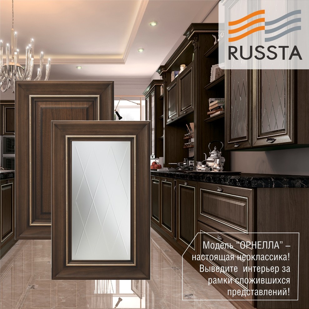 Обложка проекта: Фасады Орнелла, ELITE