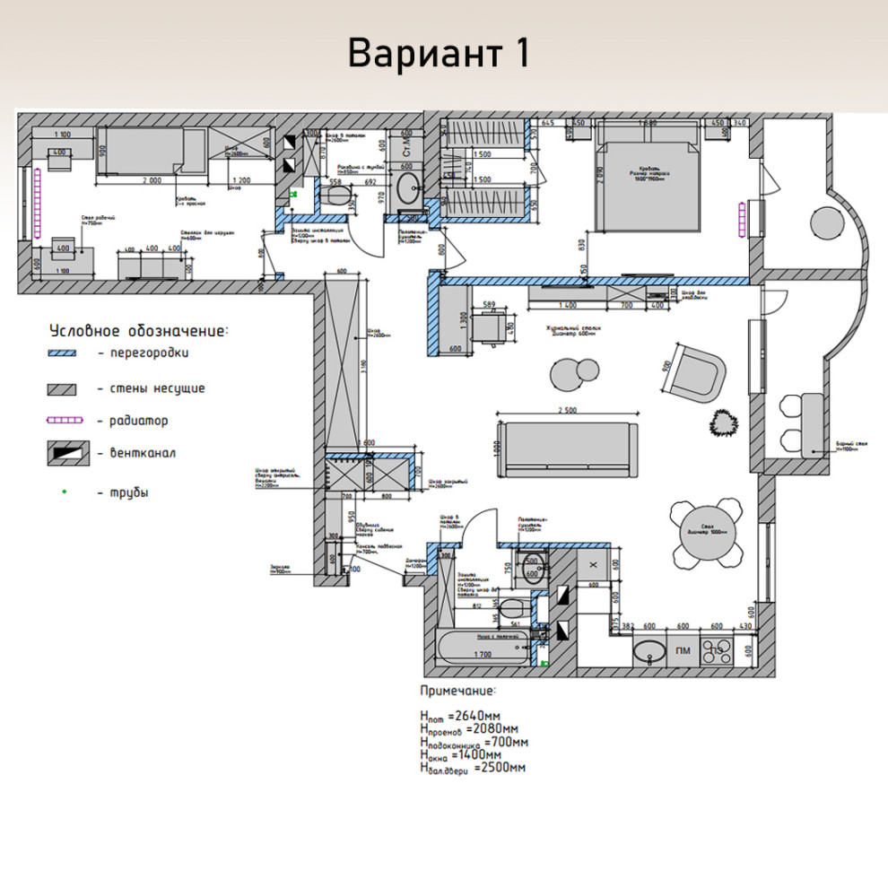 3-х комнатная квартира 90 м2 для семьи с двумя детьми в современном стиле