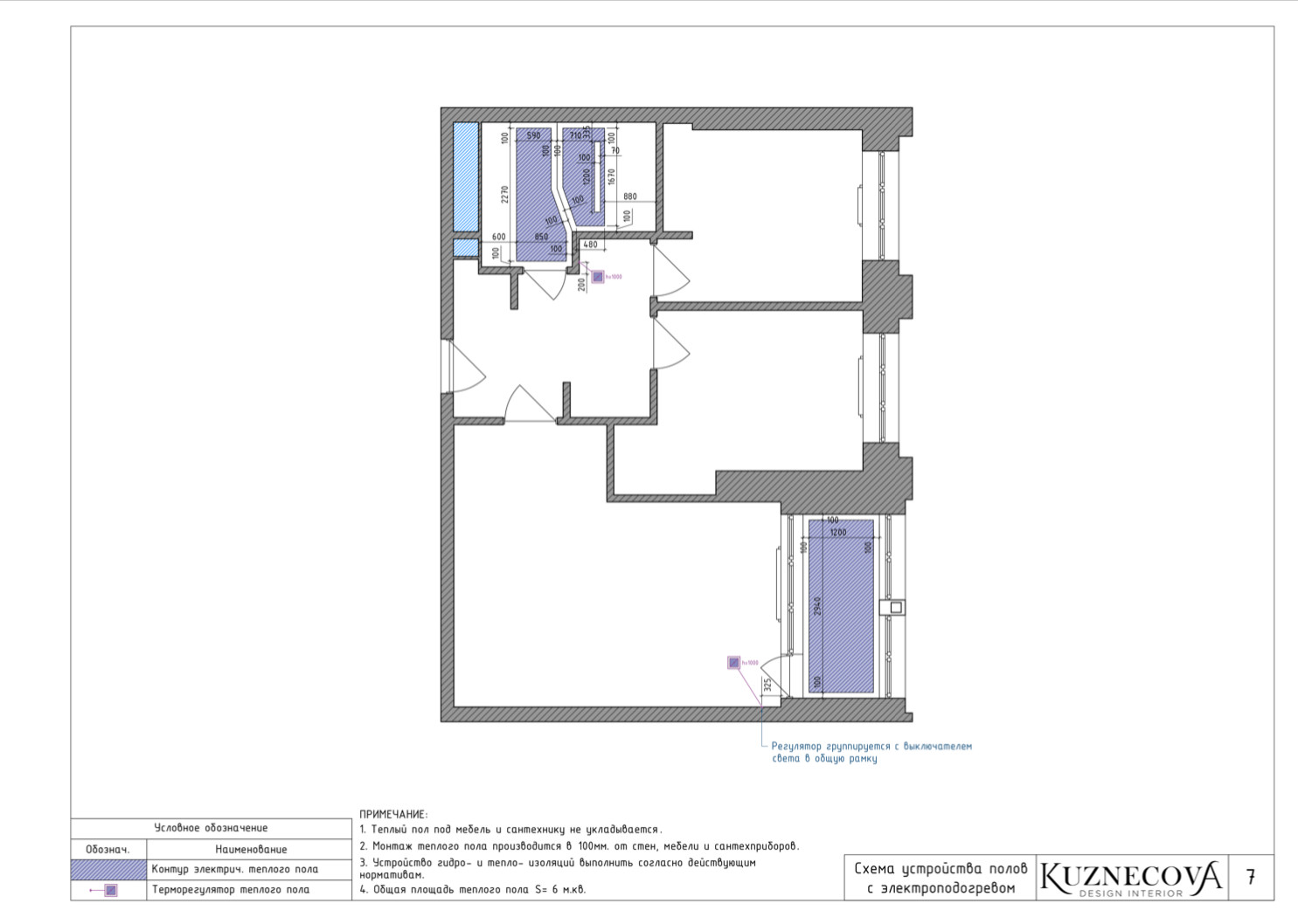 Дизайн проект ванной комнаты