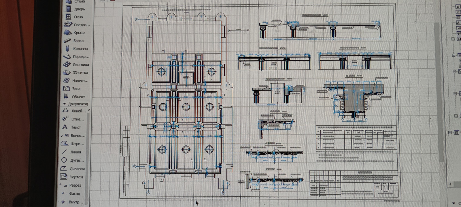 много разных проектов