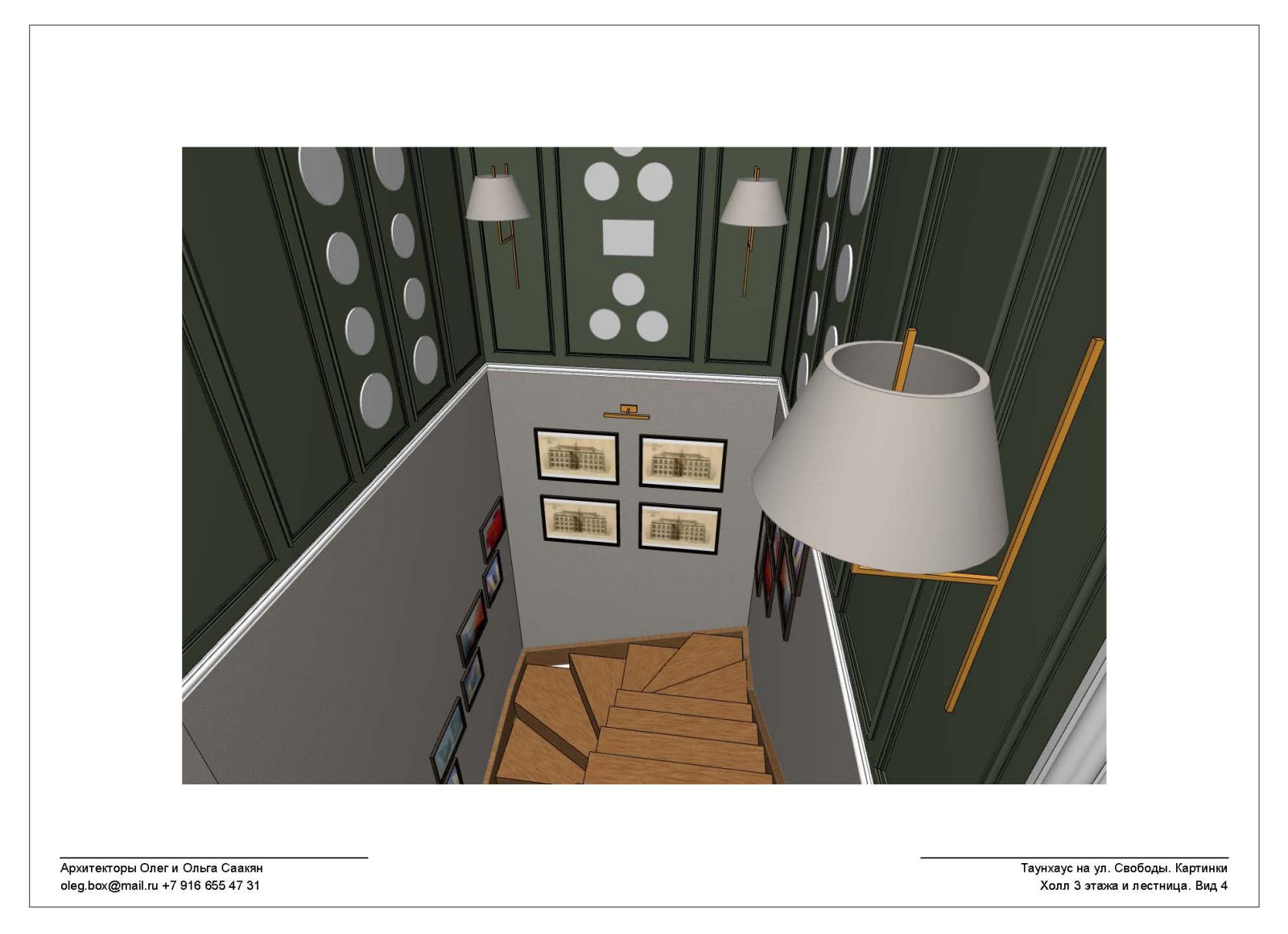 Пример альбома чертежей