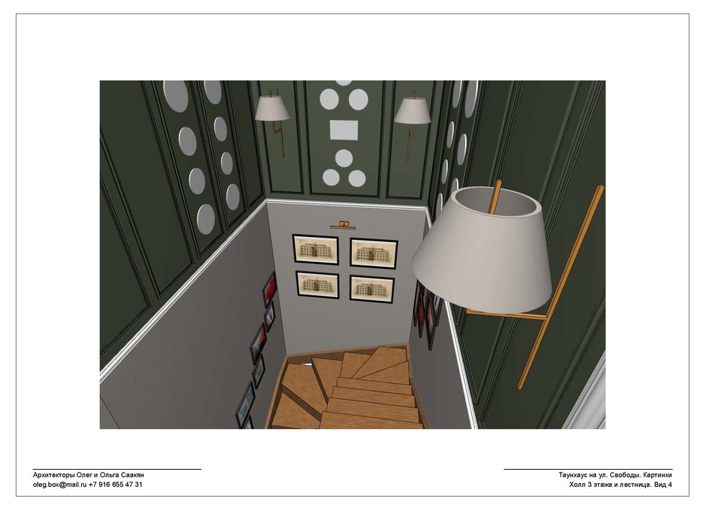 Пример альбома чертежей