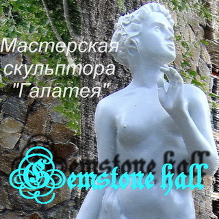 Галина Пахомова