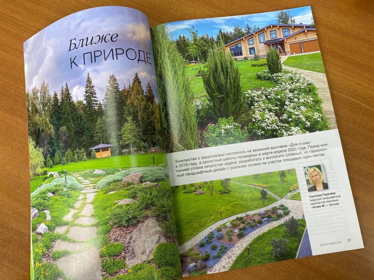 Публикации в прессе