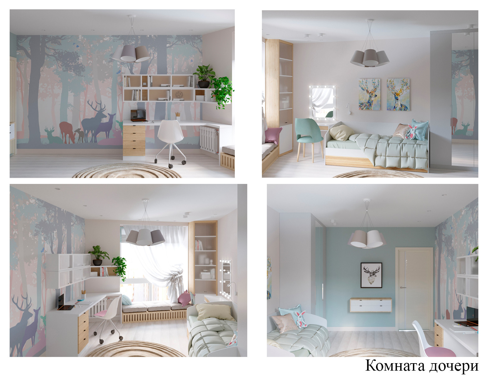 Квартира на Ермакова12