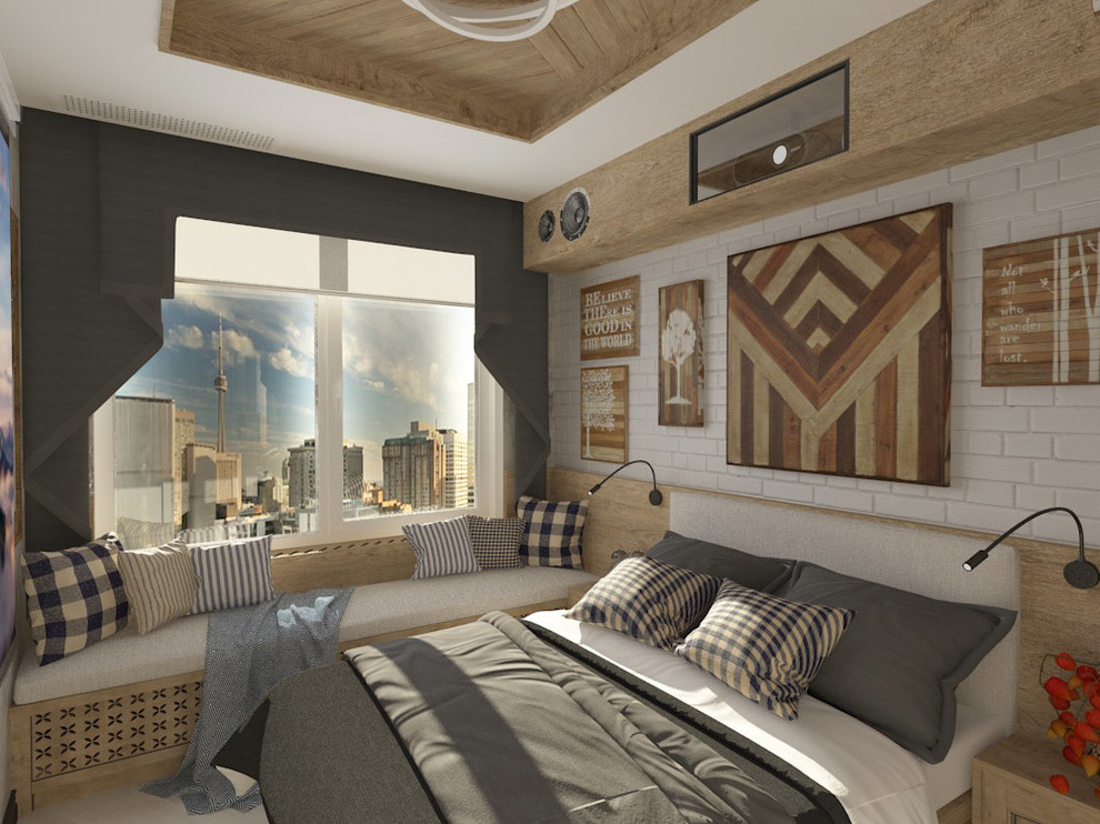 Современный стиль