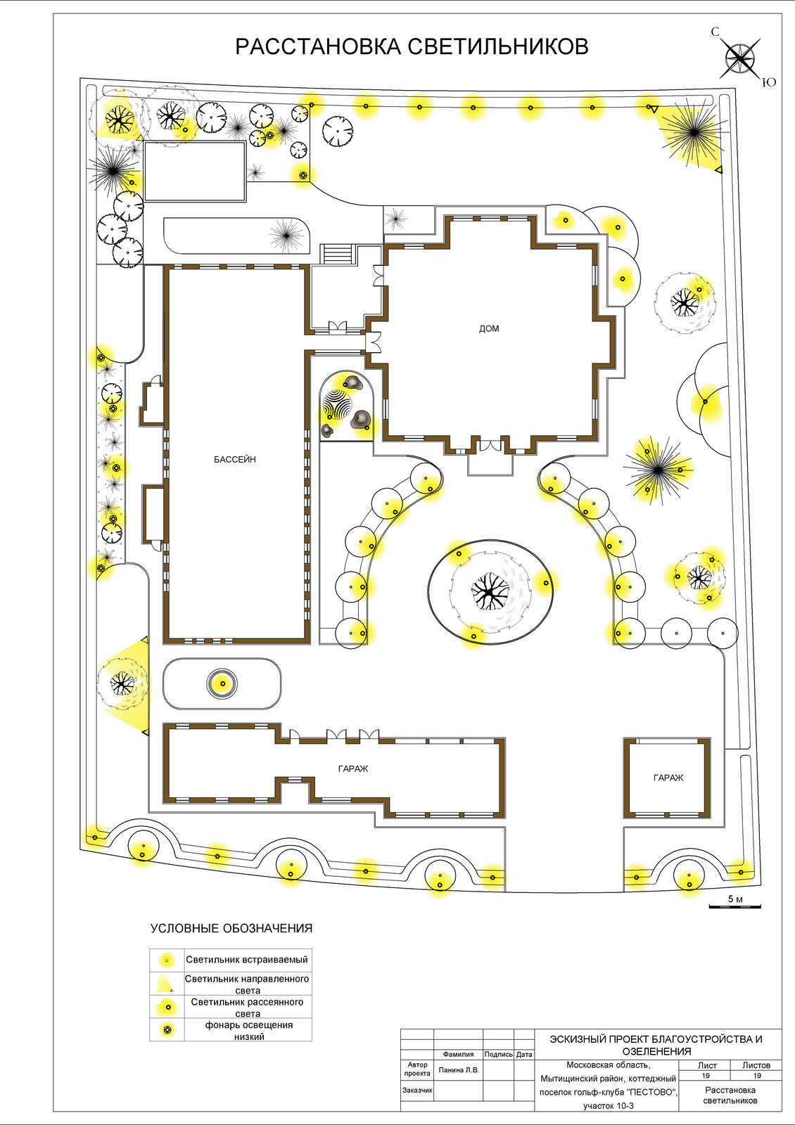 Гольф клуб Пестово