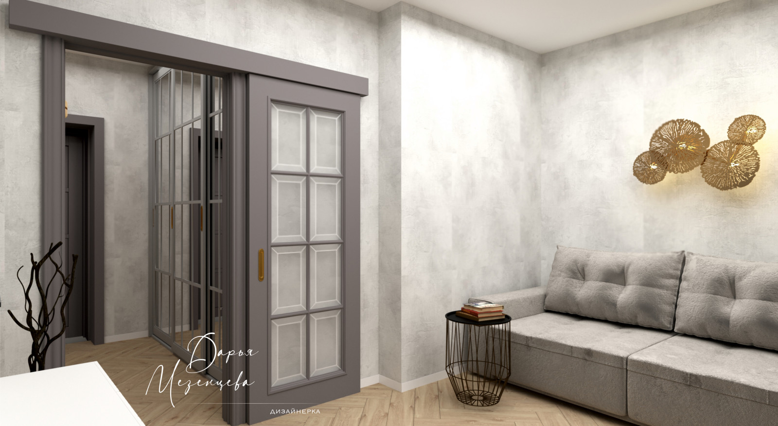 Однокомнатная квартира 42м