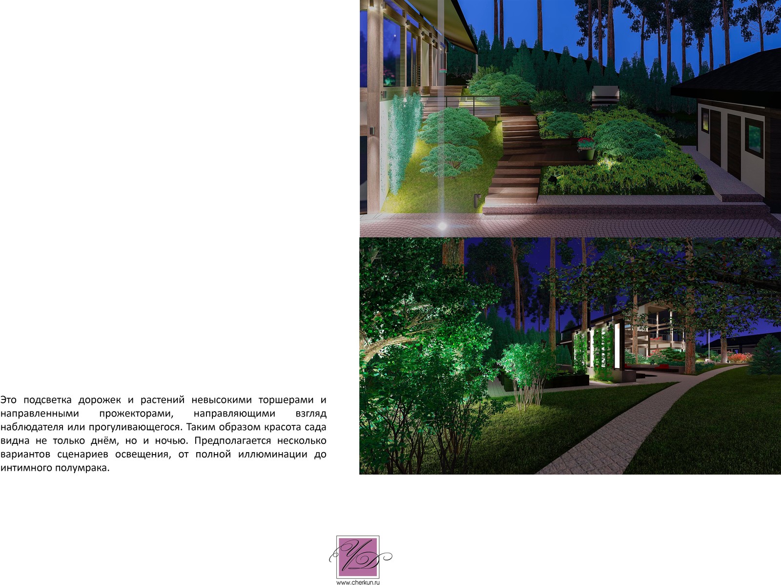 Возвышенная простота или человечный ландшафт