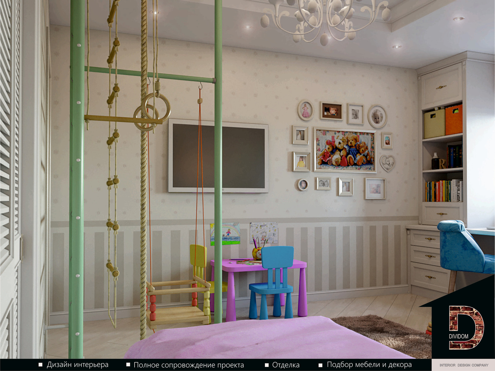 ДИЗАЙН В БЕЖЕВЫХ ТОНАХ