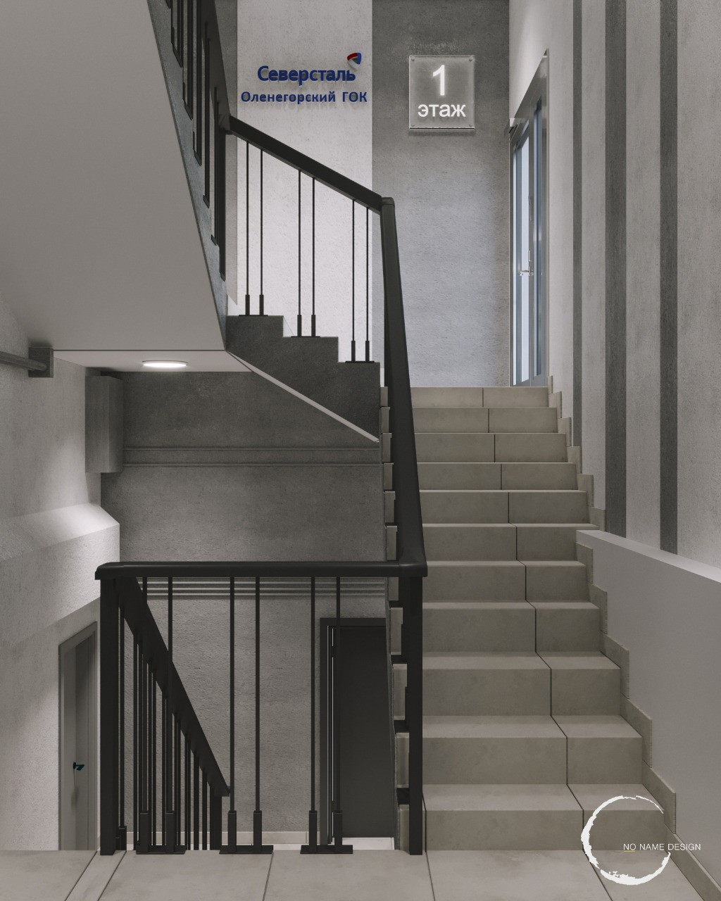 г. Оленегорск, офисный центр