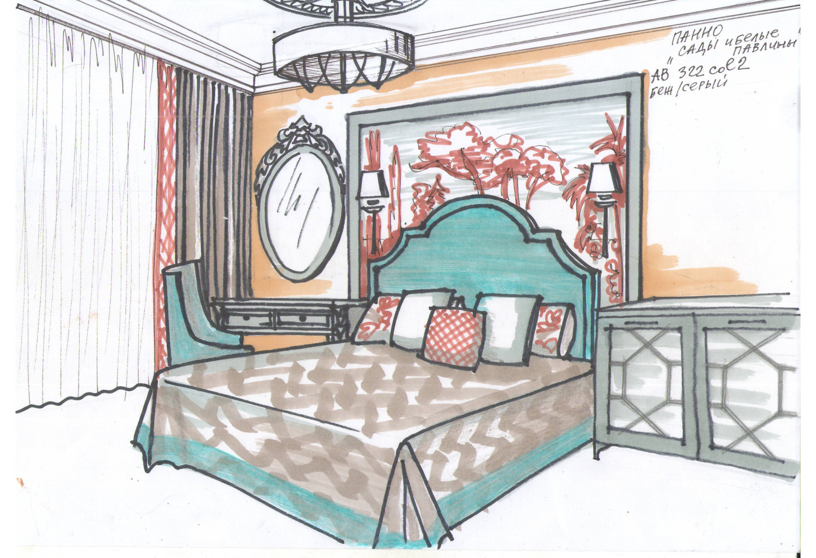 Эскиз спальни в проекте "Сады Мавритании".