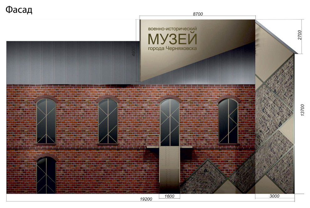 Варианты реновации Музея истории в Черняховске