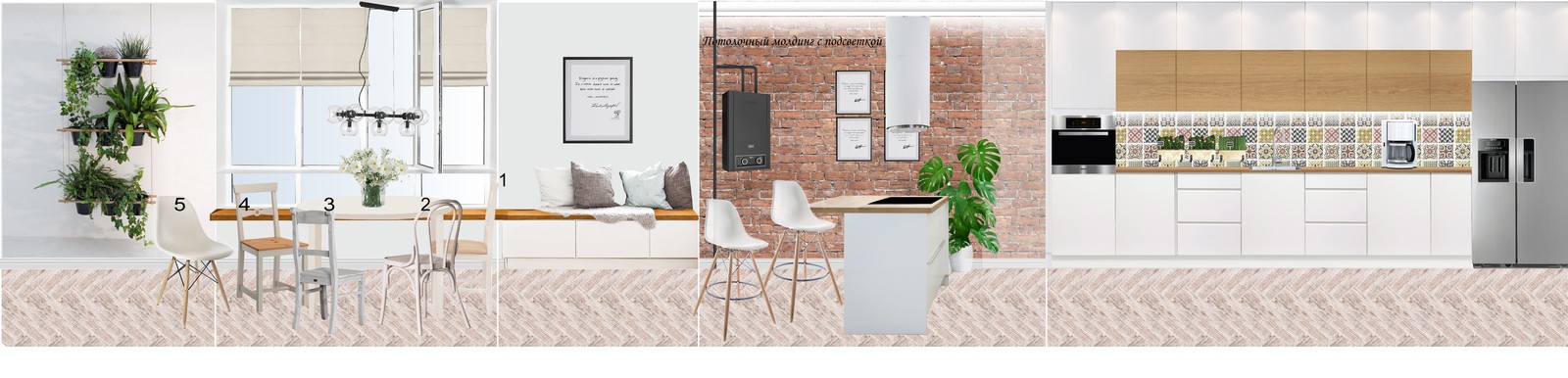 Коллаж кухни
