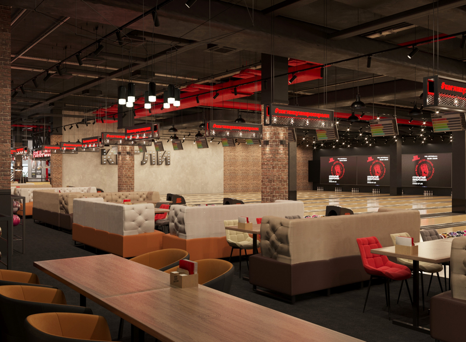 Боулинг Brooklyn Bawl