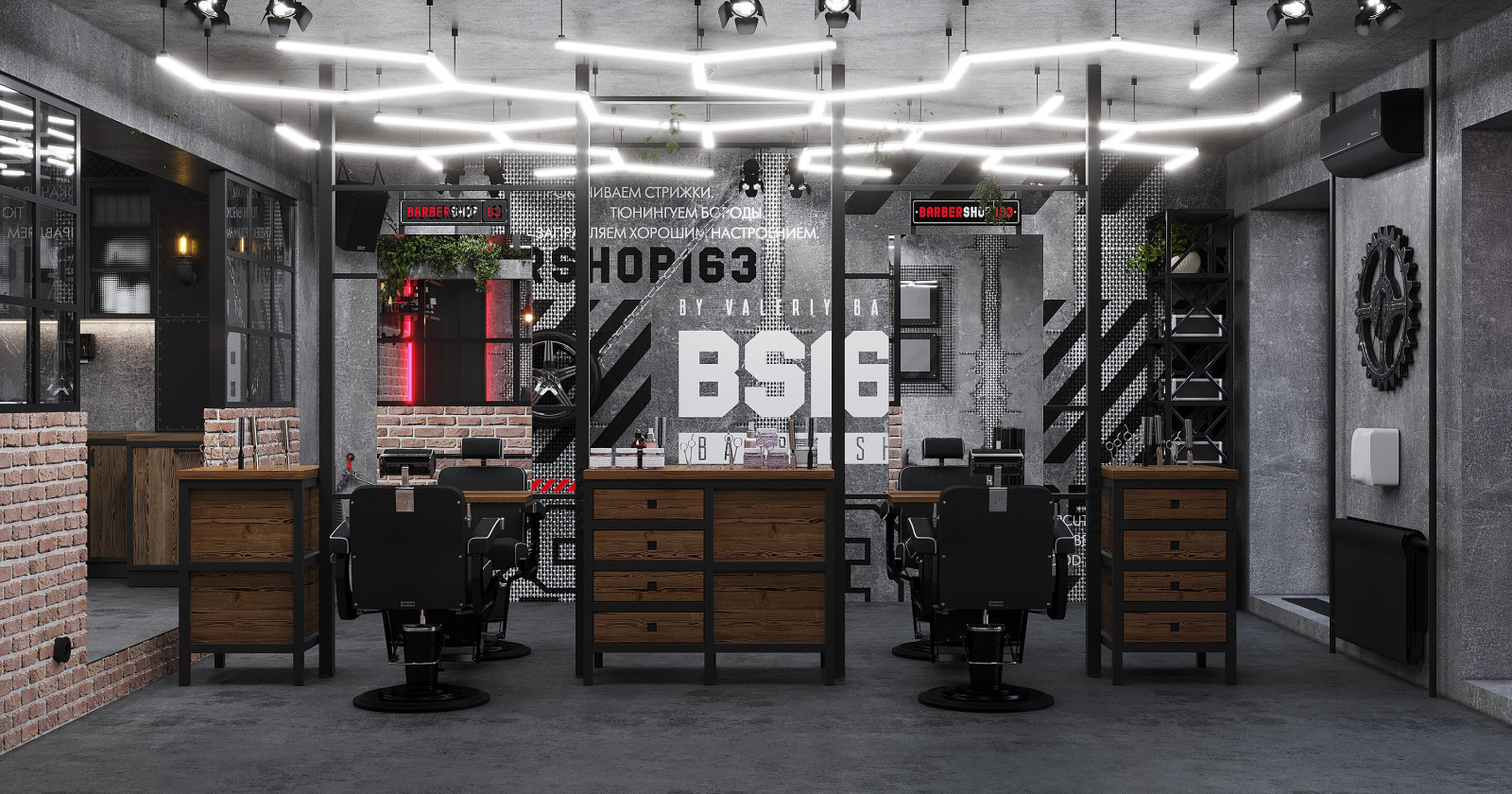 Дизайн барбершопа