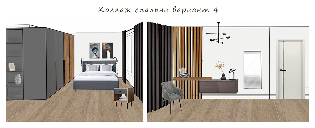 Коллаж спальни #ПроектСложныйХарактер