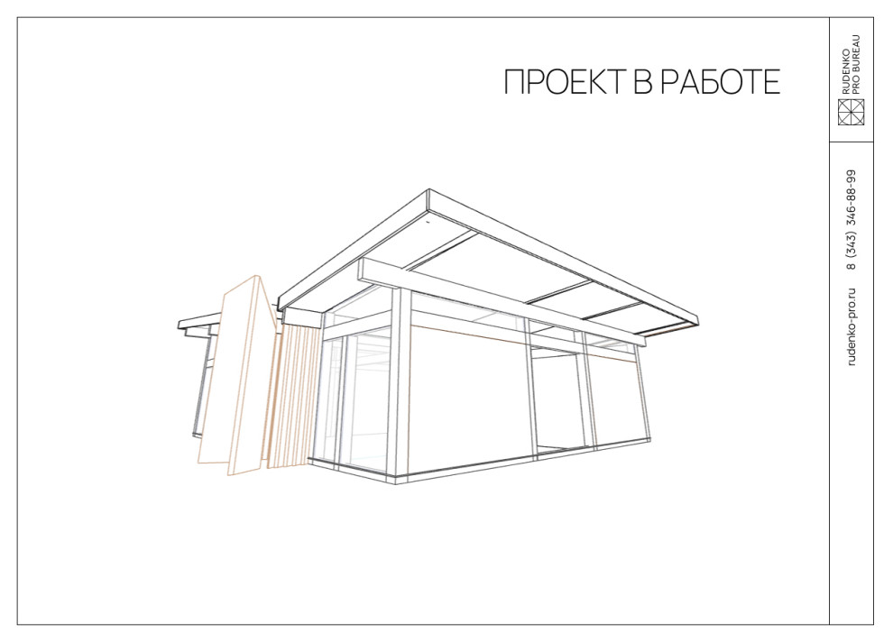 RAVEN HOUSE by Rudenko Pro Bureau