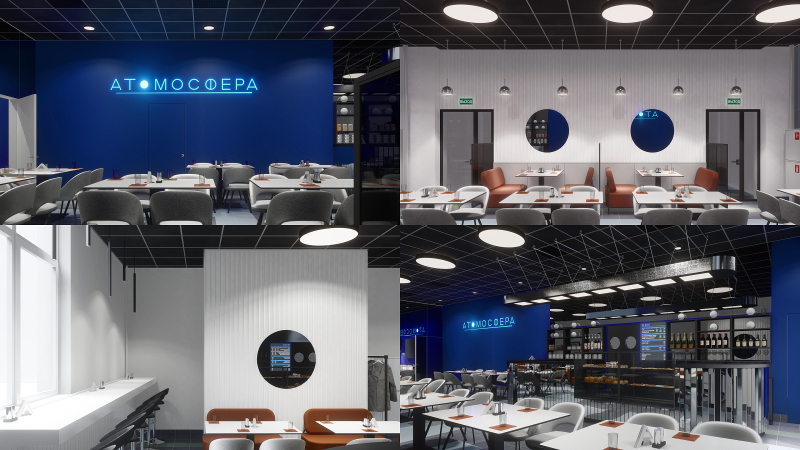 Дизайн интерьера кафе в НИЯУ МИФИ