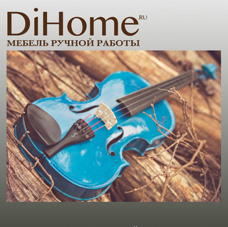 DiHomе