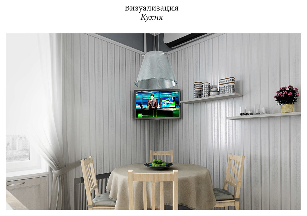 Квартира у парка