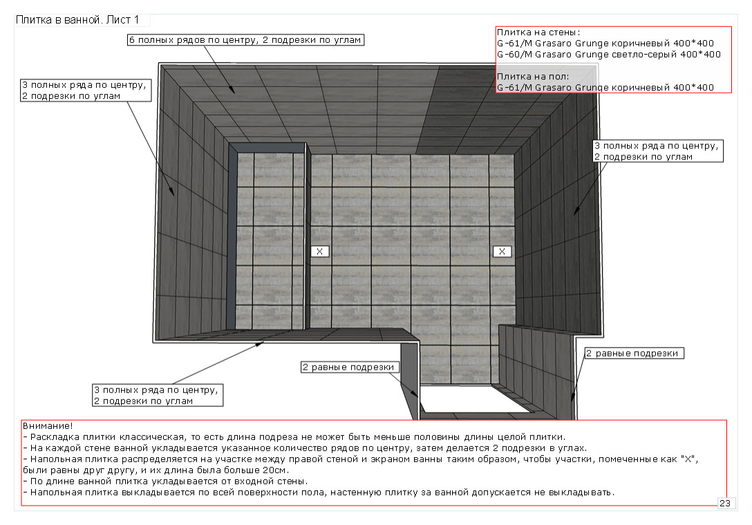 Трехкомнатная квартира в сталинском доме