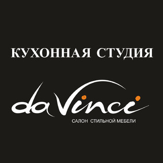 Дизайнер "Да Винчи"