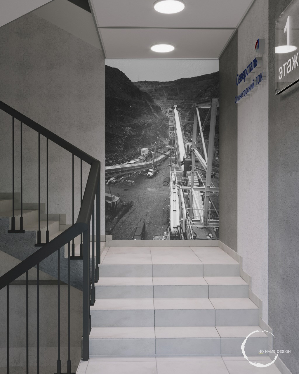 г. Оленегорск, офисный центр