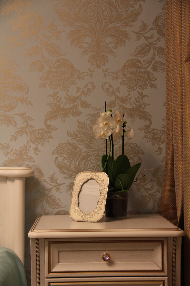 Современная классика