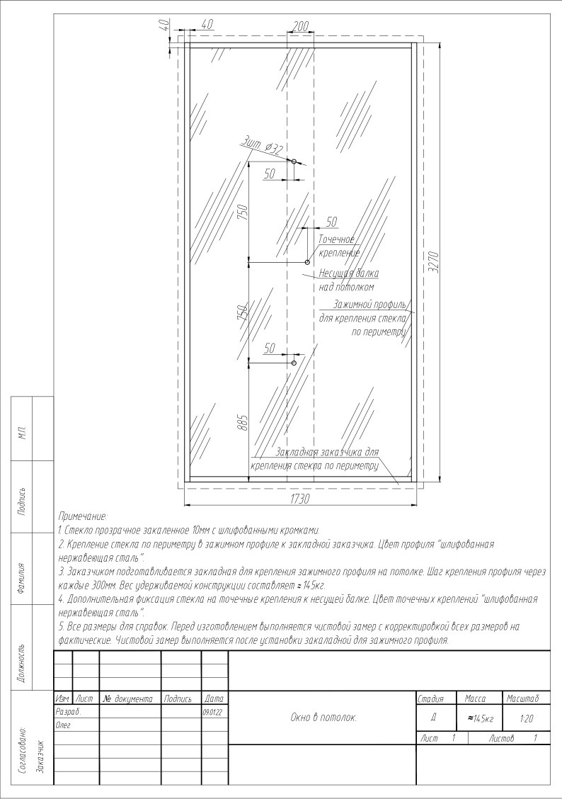 IMG_1194.PNG