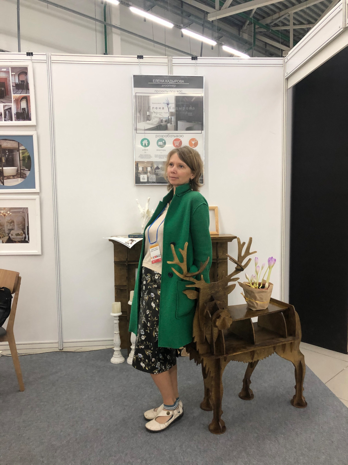 выставочный стенд