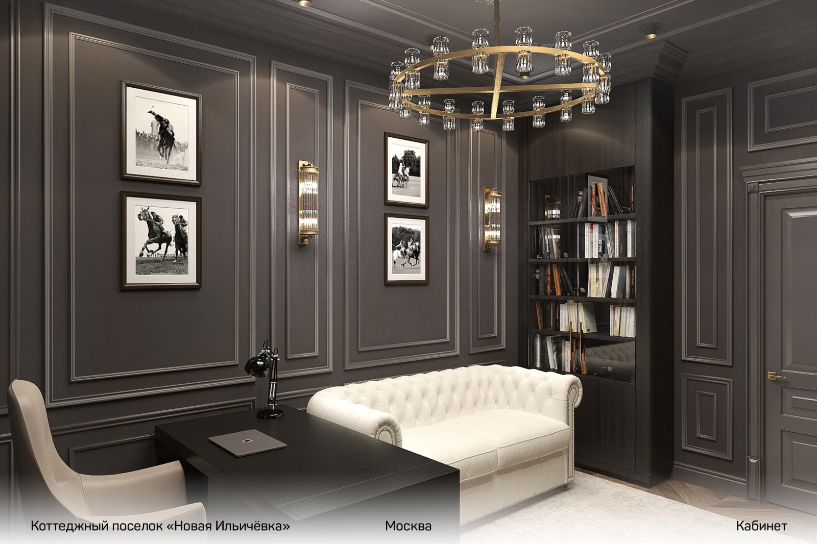 КП «Новая Ильичёвка», г. Москва