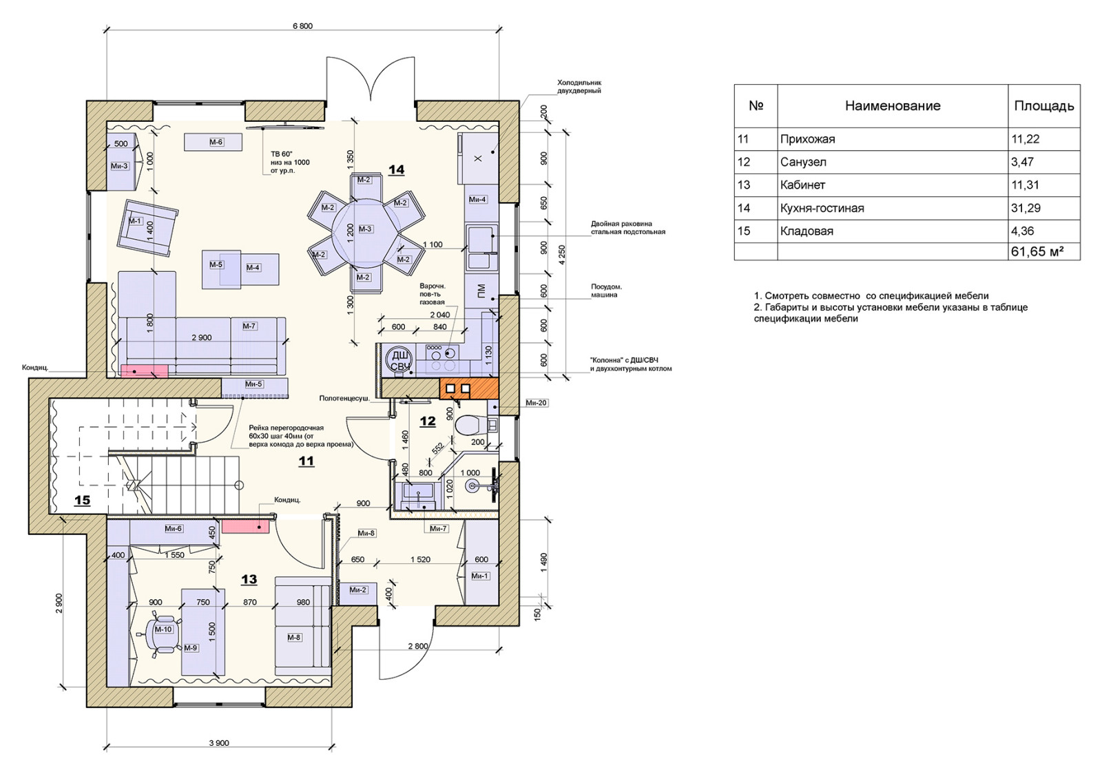 Планировочное решение 1