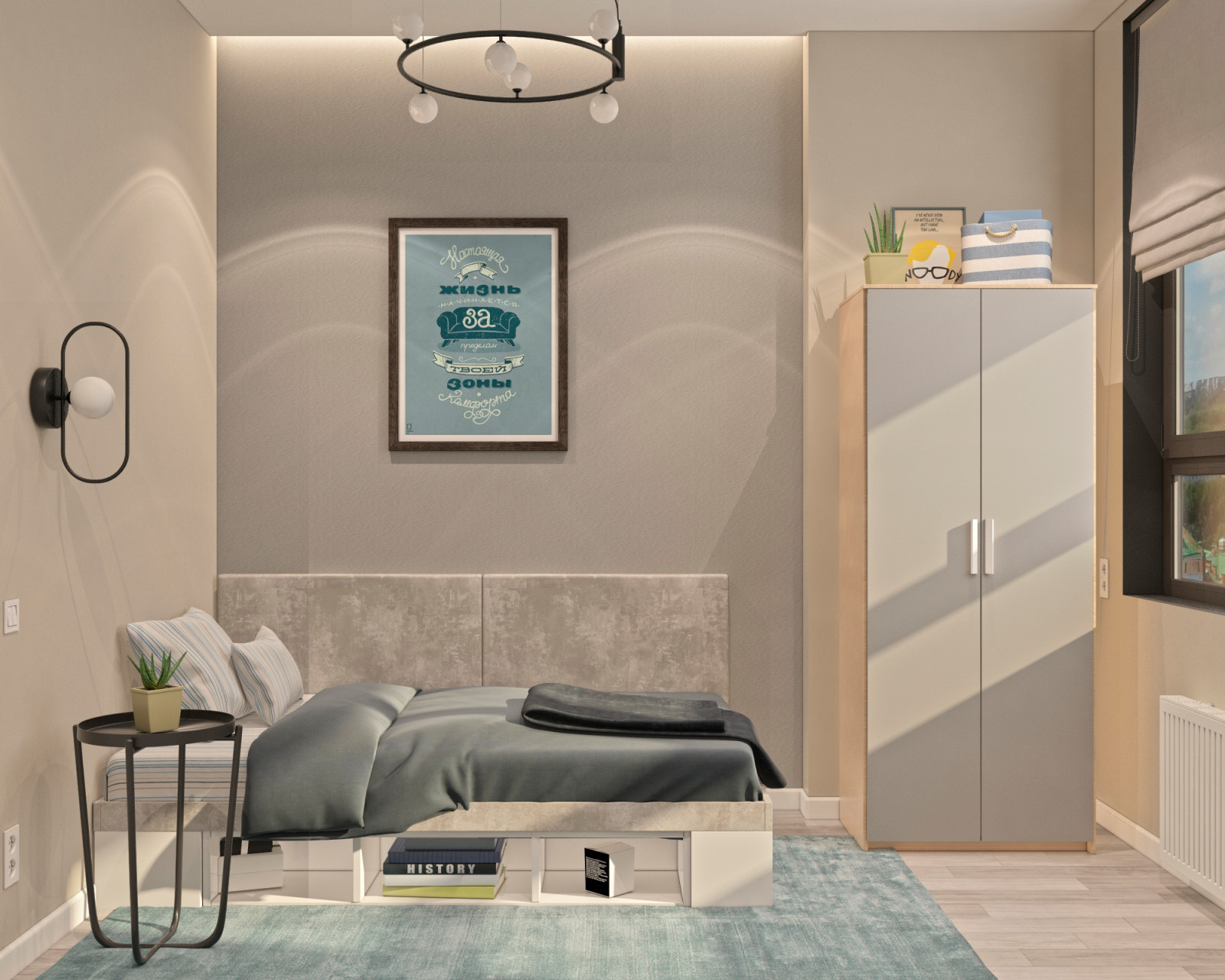 ЖК Счастье на Пресне