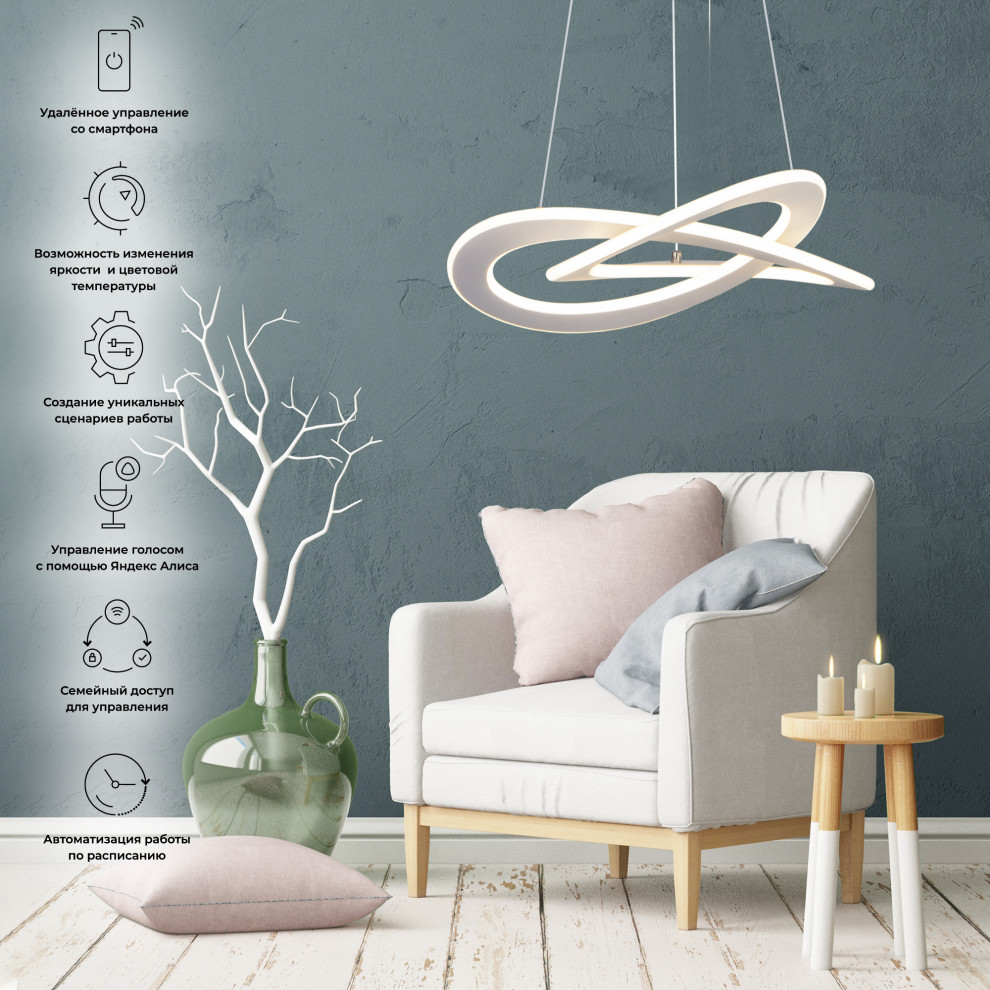 Умный светильник