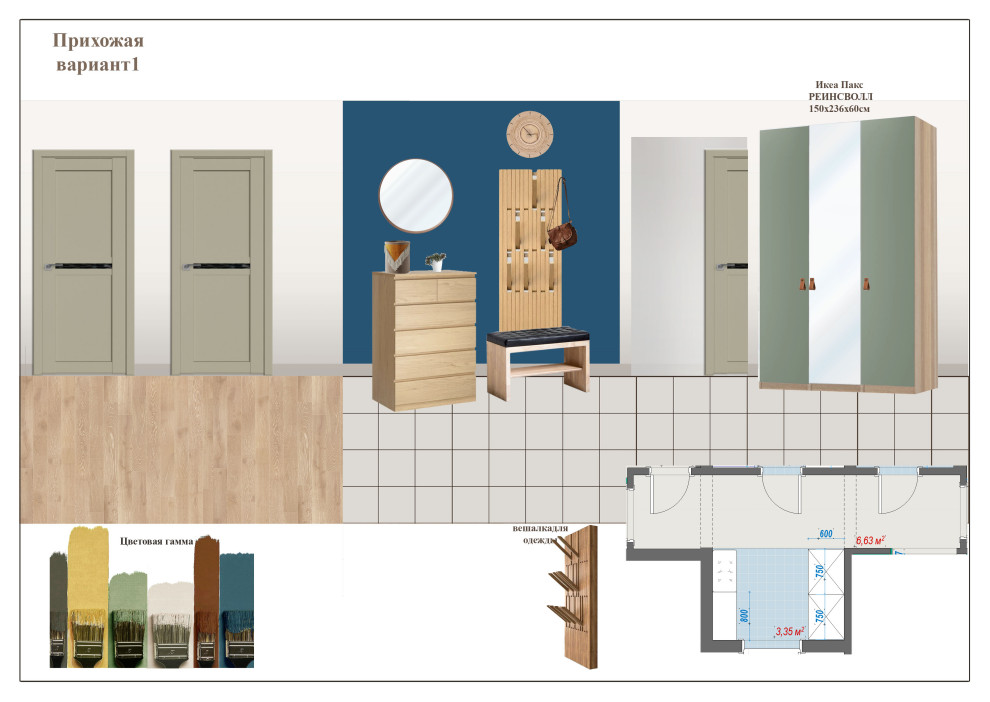 проект ЖК Саларьево Парк