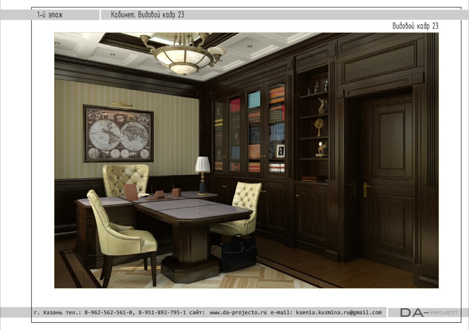 Дизайн интерьера коттеджа в Казани