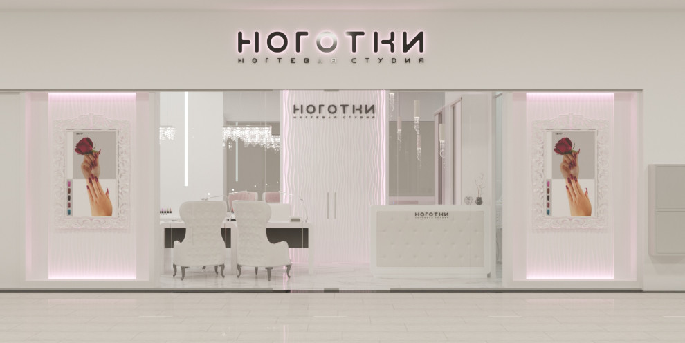 Обложка проекта: Ногтевая студия в МОЛЛ "Матрица"