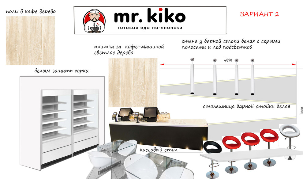 Кафе японской кухни mr.kiko
