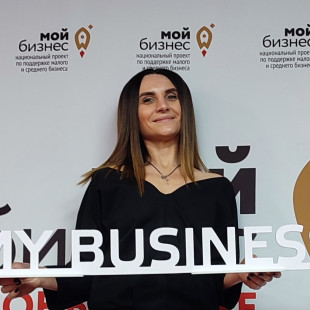 Юлия Малюгина